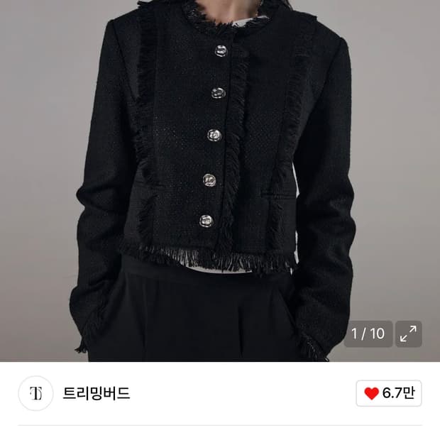 트리밍버드 테슬 트위드 자켓 블랙