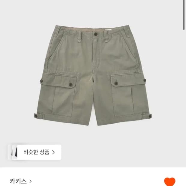 카키스 하이커 쇼츠 반바지 그레이 L