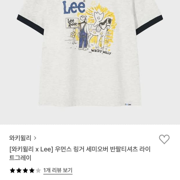 와키윌리 x Lee 우먼스 링거 세미오버 반팔티셔츠 라이트그레이