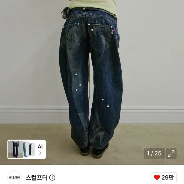 스컬프터 필 데님팬츠 미드블루 L