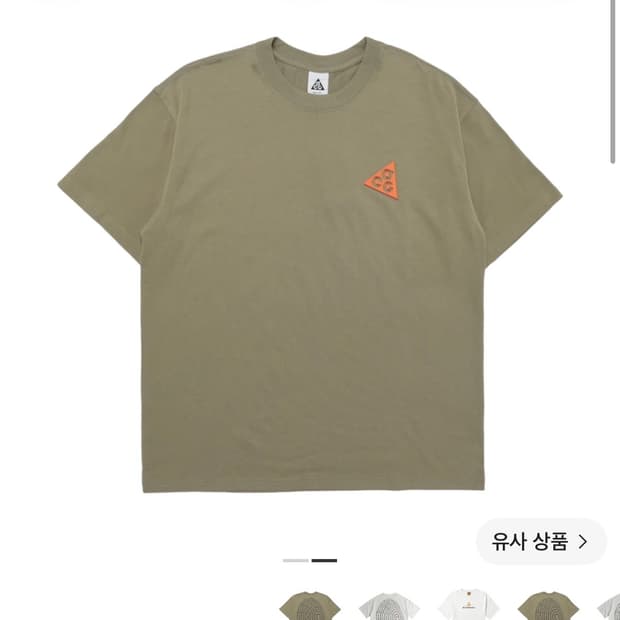 acg 볼텍스 올리브 티셔츠