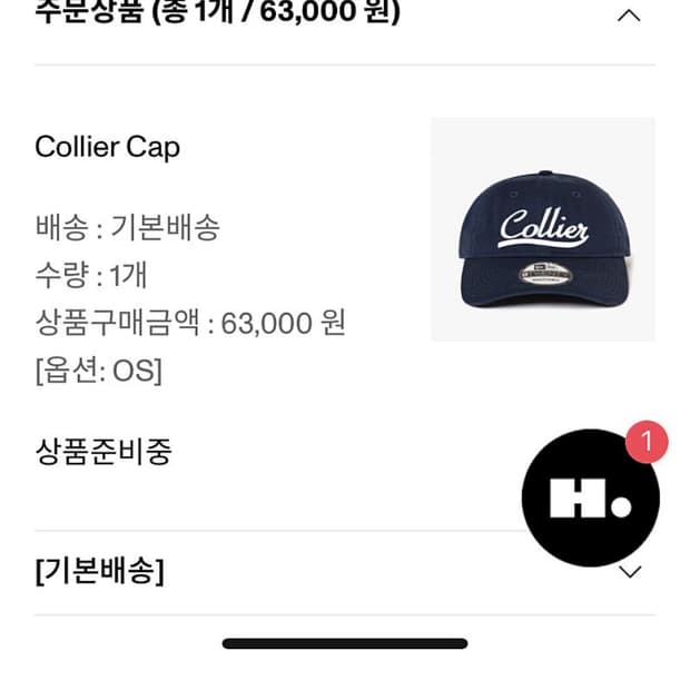 HEIGHTS Collier 코듀로이 볼캡 네이비