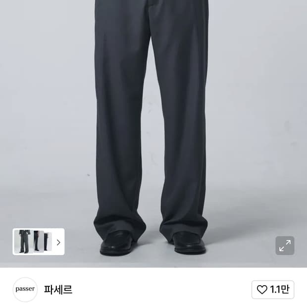 파세르 백 포켓 트라우저 M 그레이