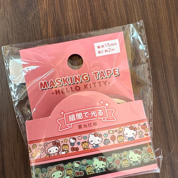 헬로키티 야광 마스킹 테이프
