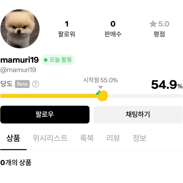 고경자 사기 조심하세요!!! mamuri19