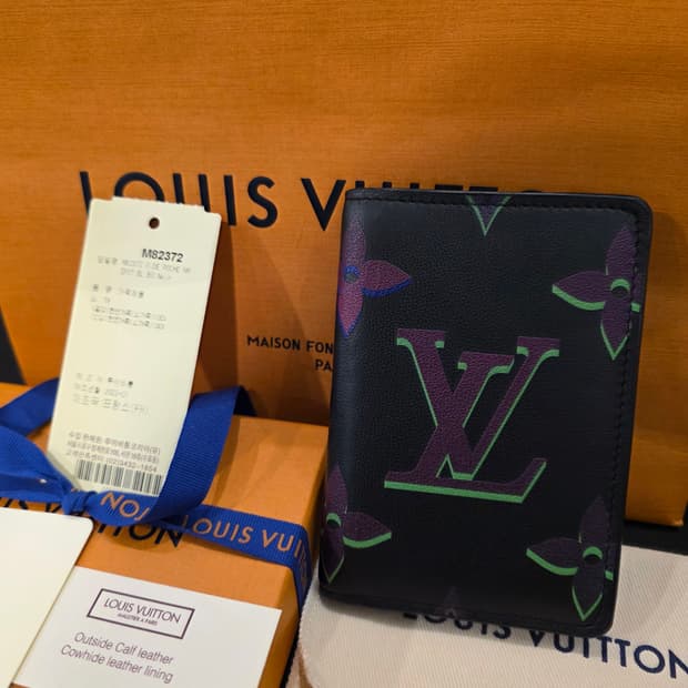 [새상품급,풀구성]루이비통 보레알리스 오거나이저