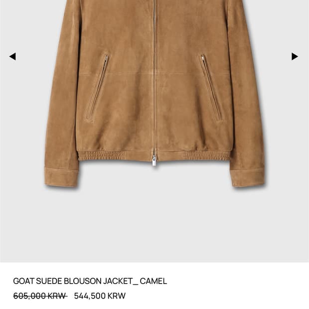 토니웩 고스트 스웨이드 블루종 m