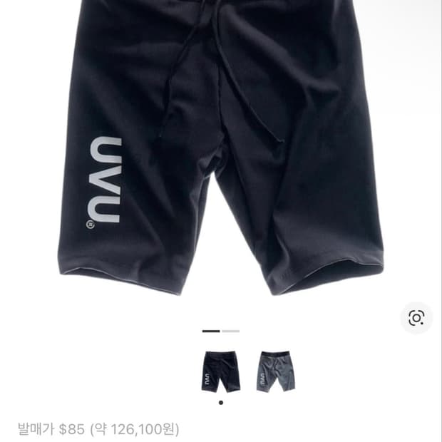 uvu 하프 타이즈