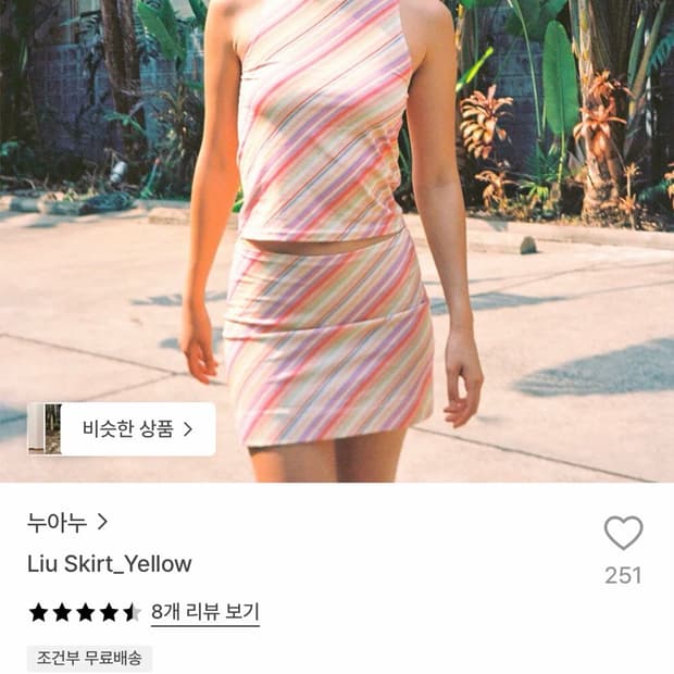 누아누 미니 스커트