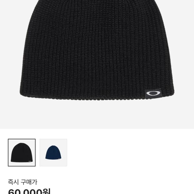 오클리 세션 비니 블랙아웃