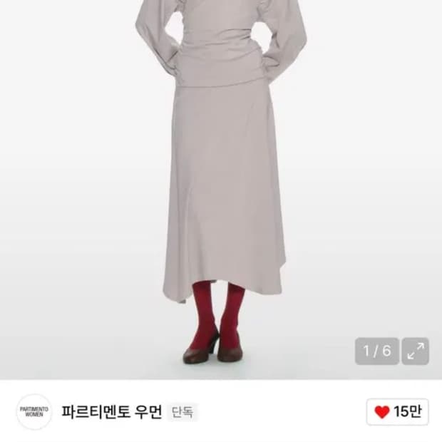 (새상품)파르티멘토 우먼