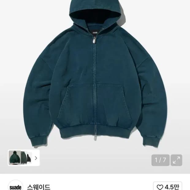 스웨이드 CROPPED WASHED HOOD ZIP UP 