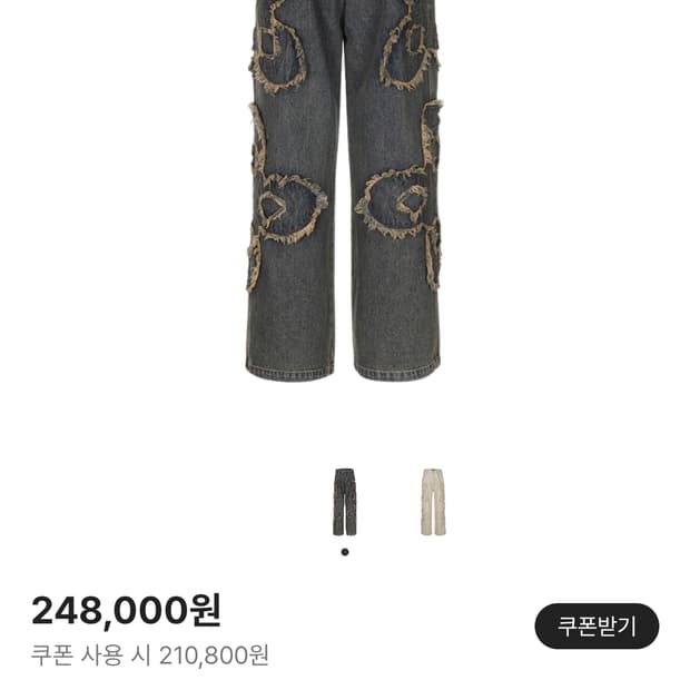 써저리 클로버 패치 진 블루 L