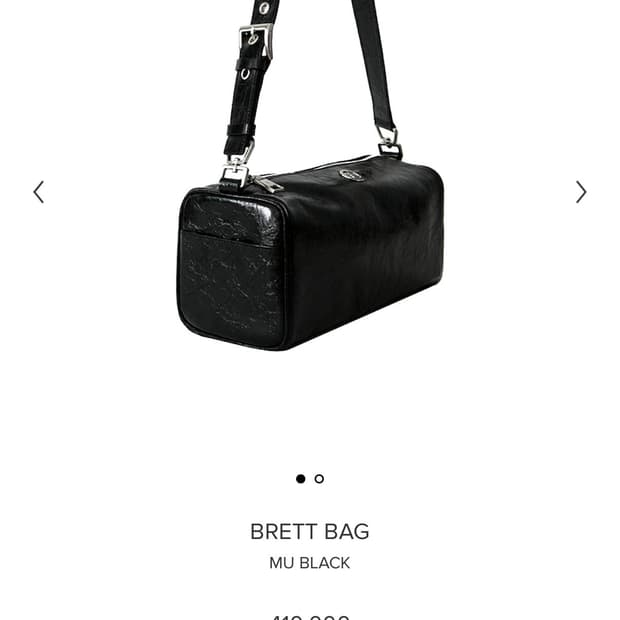 미닛뮤트 브렛백 블랙