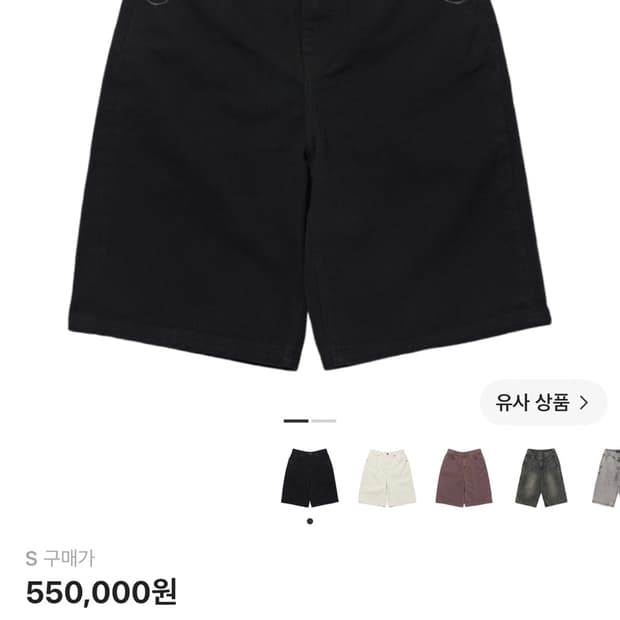 미스치프 버뮤다팬츠 s
