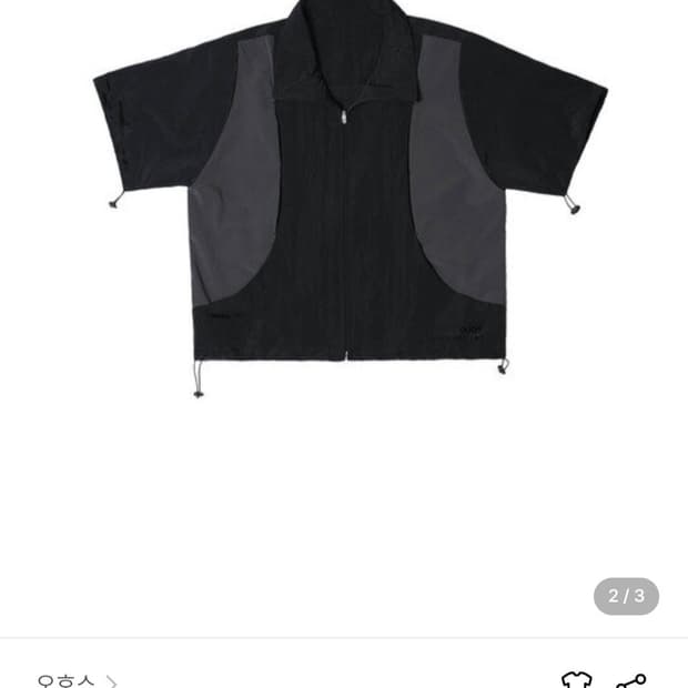 오호스 반팔 집업