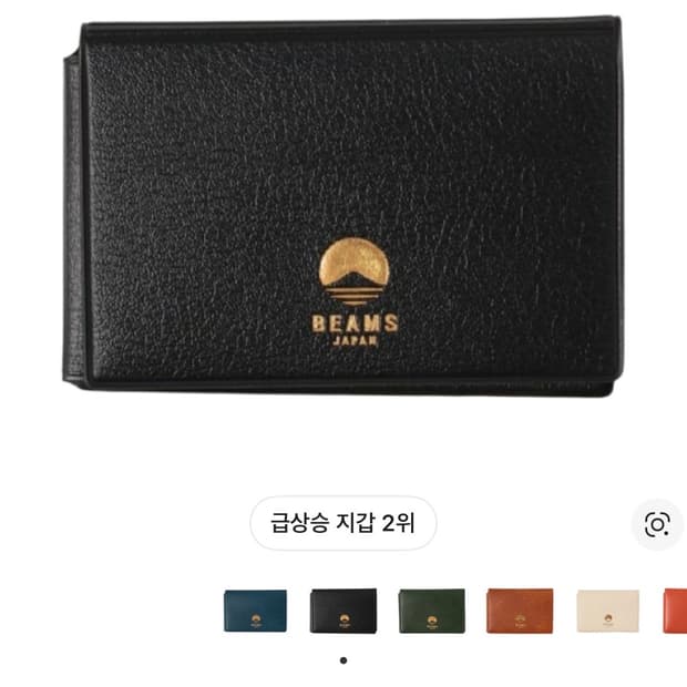 (미개봉) 빔즈 x 하이타이드 스페셜 오더 패스 & 카드 케이스 블랙