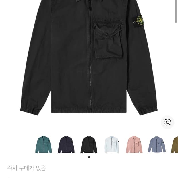 스톤아일랜드 21ss 오버셔츠 s사이즈
