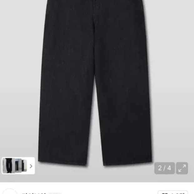 다이브인 루즈 와이드 데님 0 사이즈