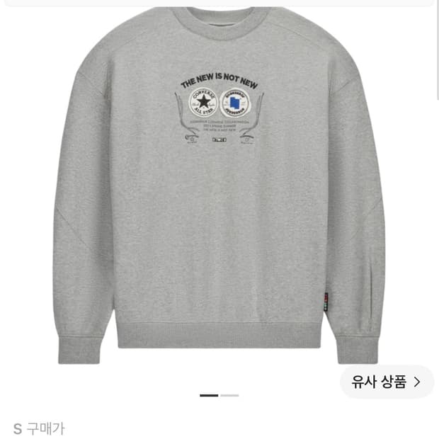 아더에러 맨투맨 빈티지 그레이 헤더
