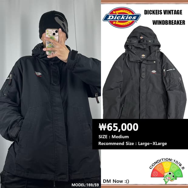 <디키즈 테크니컬 바람막이 자켓> No.1208