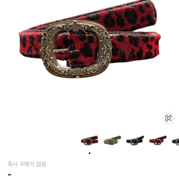 언더마이카 벨트 레오파드 1사이즈