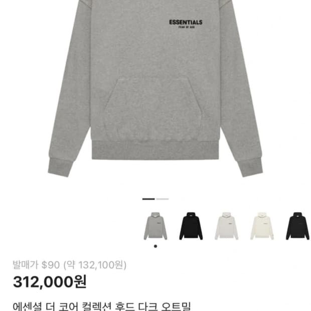 에센셜 후드티 다크오트밀 XL