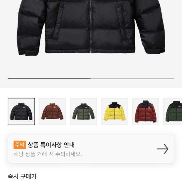 노스페이스 눕시 블랙 XL