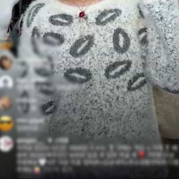 빈티지 갸루 립 입술 패턴 니트 화이트 흰색