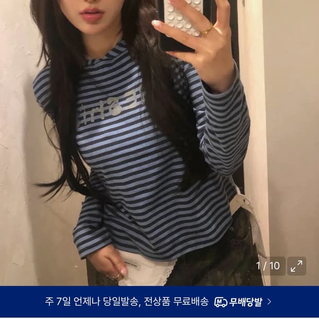 오헤시오 후디 롱슬리브