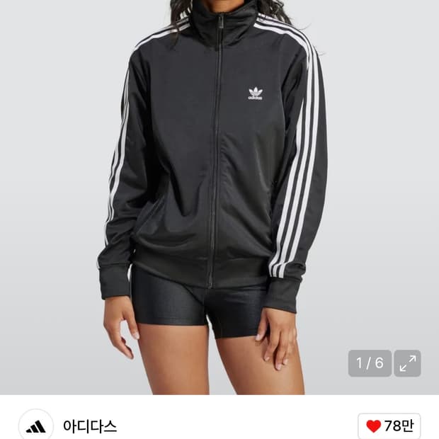 아디다스 파이어버드 트랙탑 블랙 s