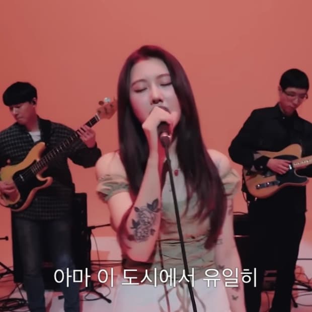 와이낫어스 백예린 온스테이지 지켜줄게 탑 