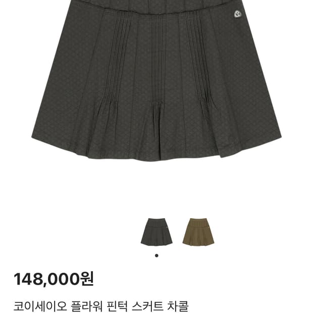 코이세이오 플라워 핀턱 스커트 차콜