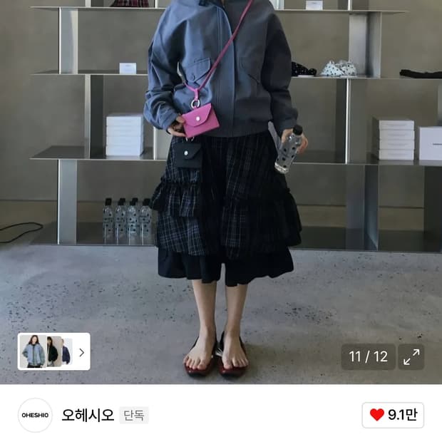 오헤시오 라운드 카라 블루종 자켓 블루