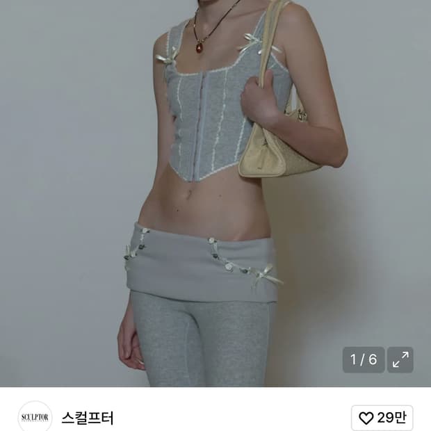 스컬프터 로지 테리 탑 M