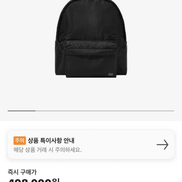 포터 꼼데가르송 백팩 라지