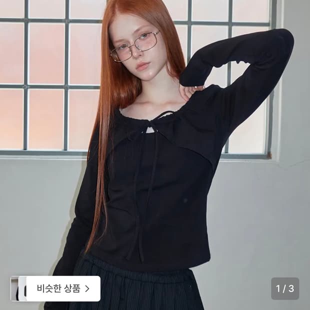 렌세 레이어드 볼레로 롱 슬리브