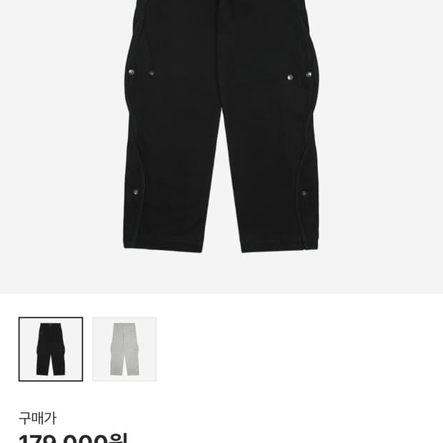 산산기어 코튼 웨이브