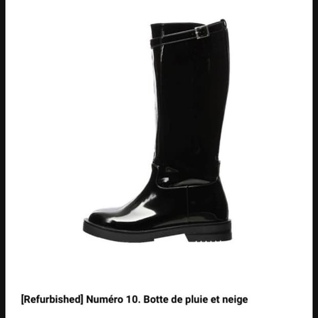 소피에 레인부츠