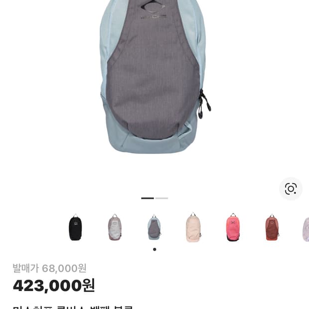 미스치프 롬버스 백팩 블루