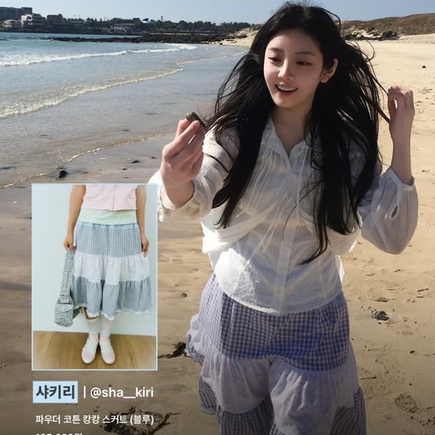 샤키리 파우더 코튼 캉캉 스커트 블루