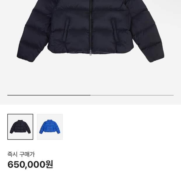 아더에러 패딩-L