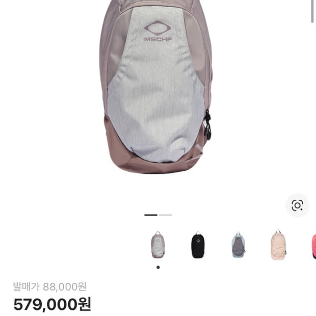 미스치프 롬버스 백팩 핑크 그레이