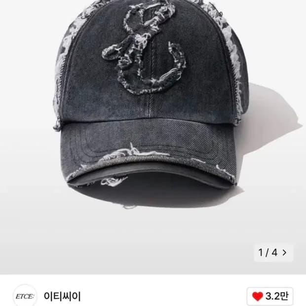 etce 데미지 볼캡 os