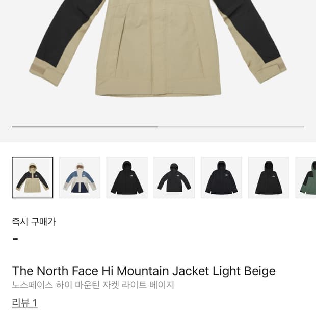 노스페이스 하이 마운틴 자켓