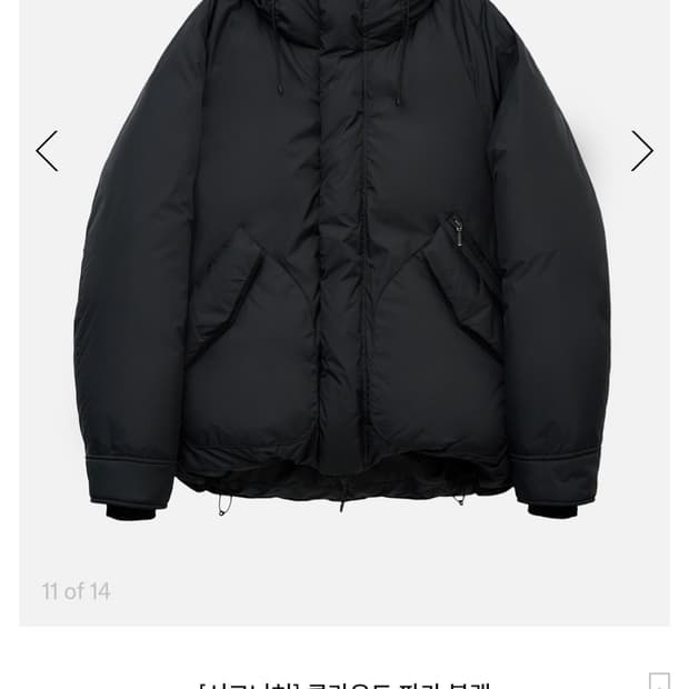 (2 구매) 러프사이드 클라우드 파카 블랙