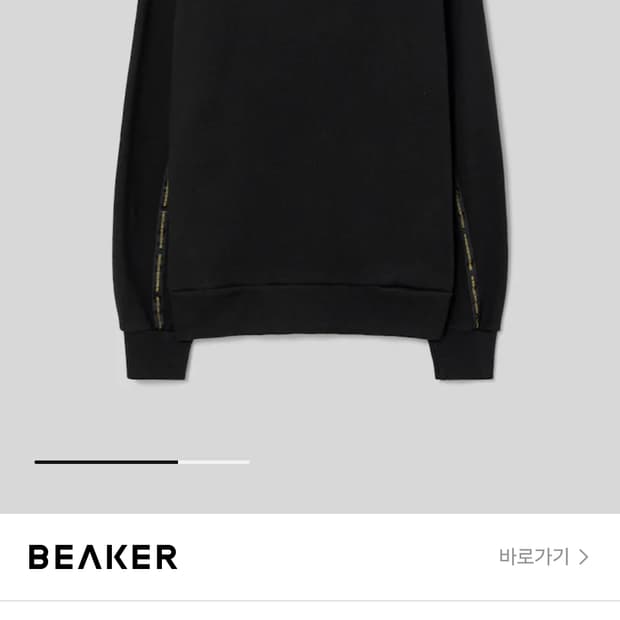 25ss 언더커버 스웻셔츠