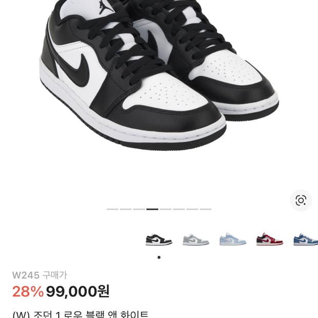 ✨새상품✨[245] (W) 조던 1 로우 블랙 앤 화이트