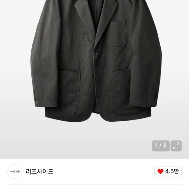 러프사이드 slob jacket 차콜 3사이즈