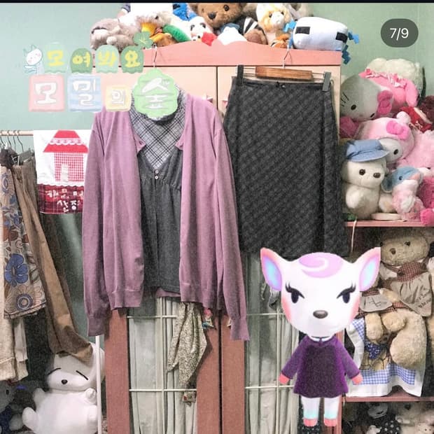 카모메 산장 동물의 숲 나탈리 코디세트